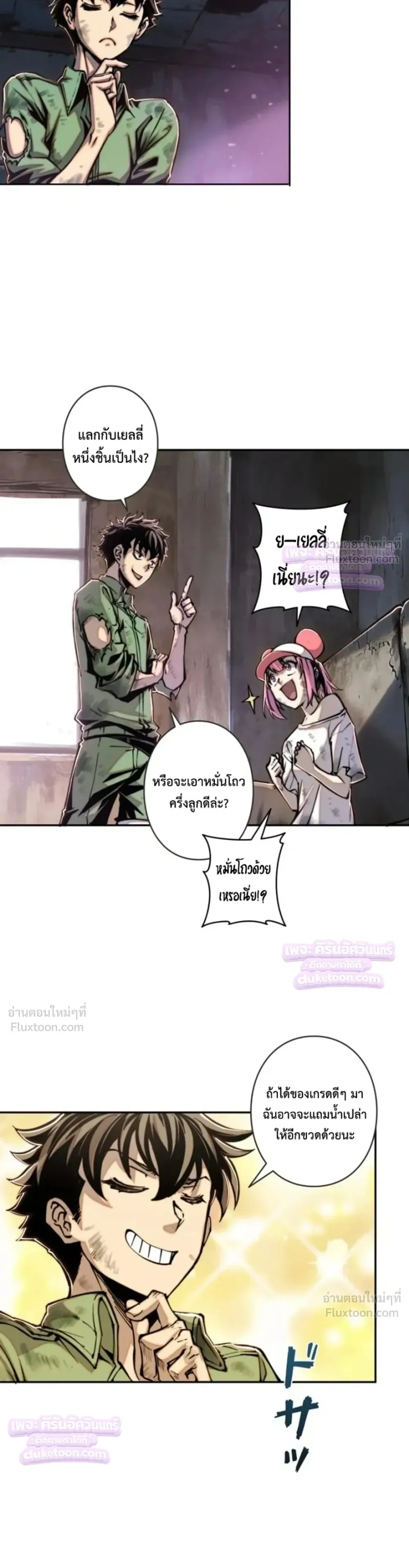 หน้าที่ 10
