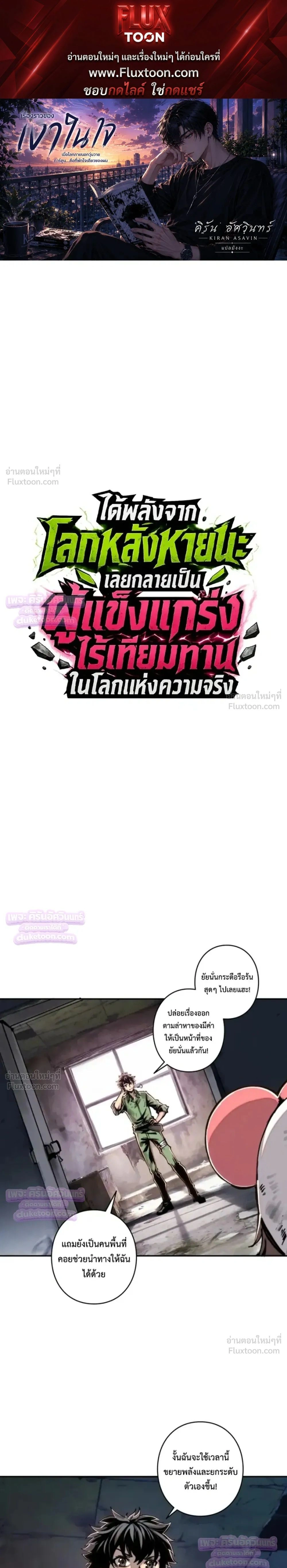 หน้าที่ 1