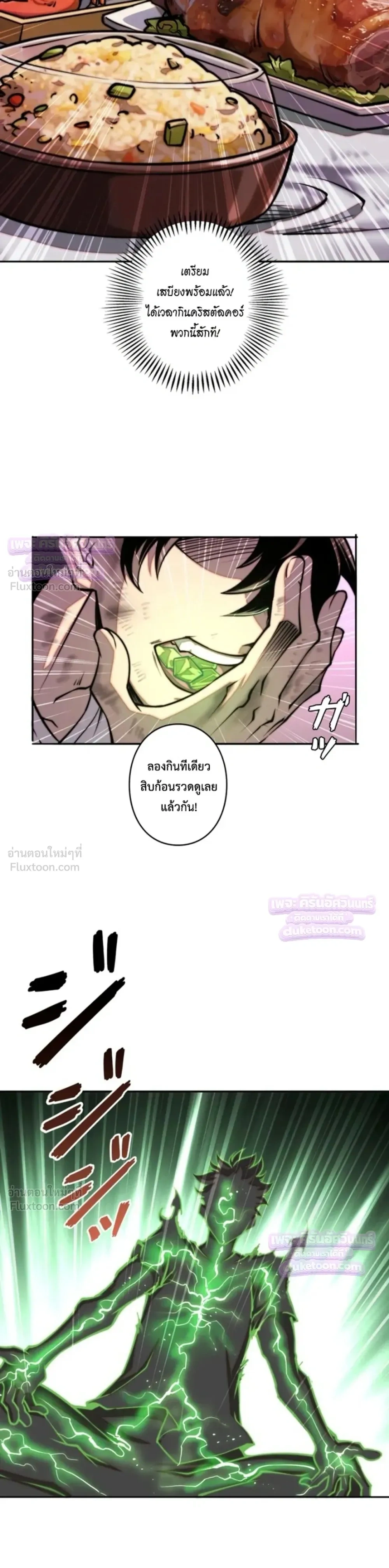 หน้าที่ 3
