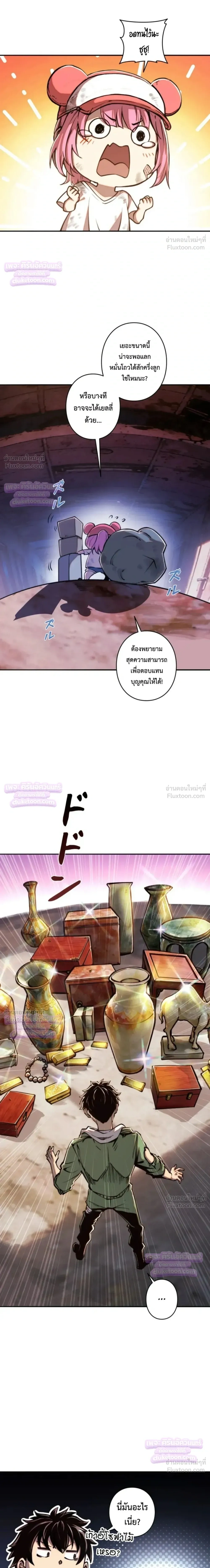 หน้าที่ 10