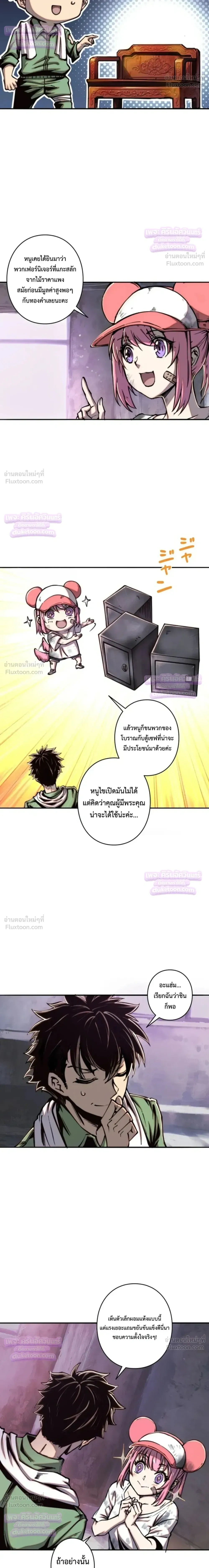 หน้าที่ 11