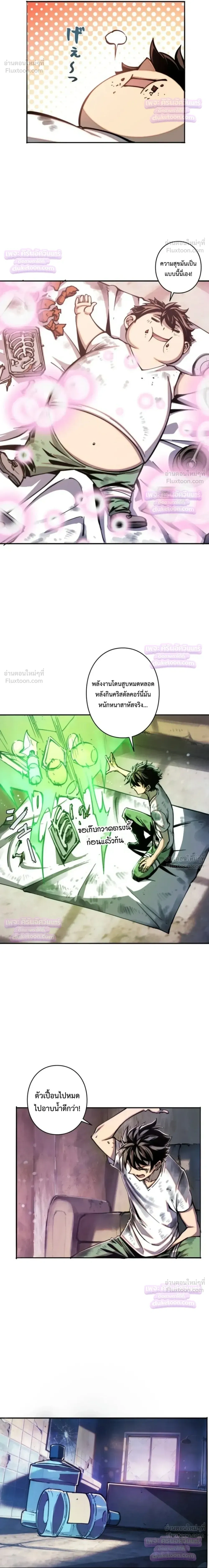 หน้าที่ 7