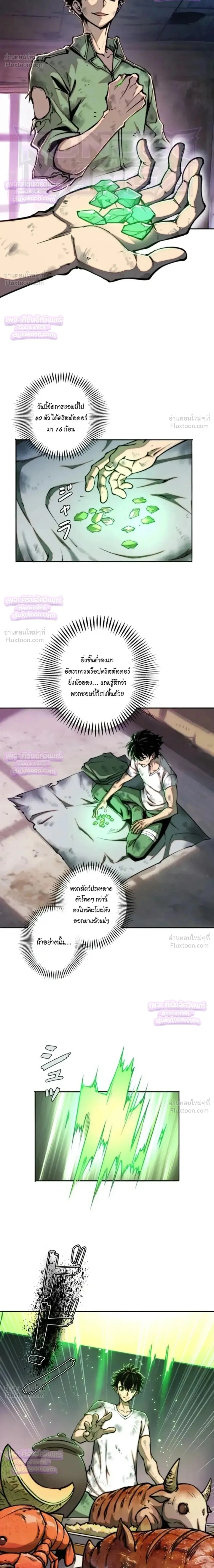 หน้าที่ 2