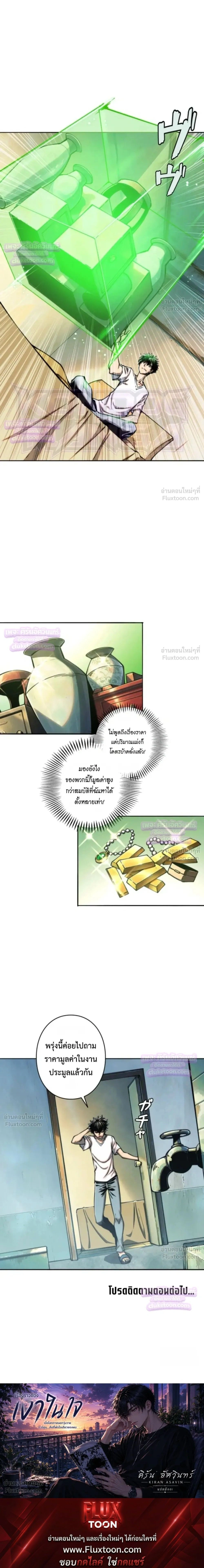 หน้าที่ 11