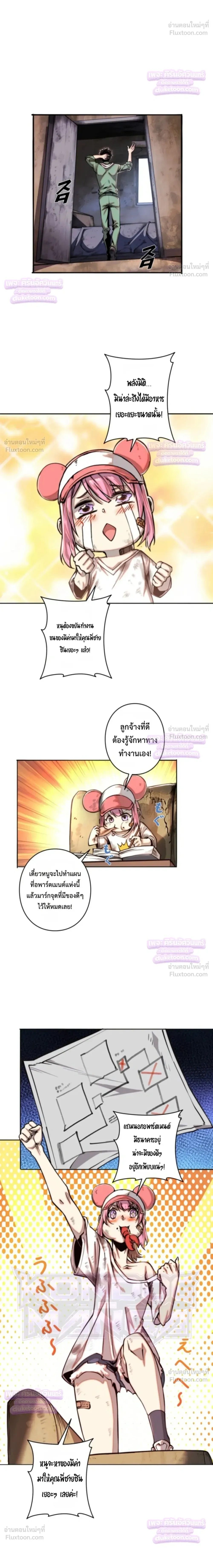 หน้าที่ 6