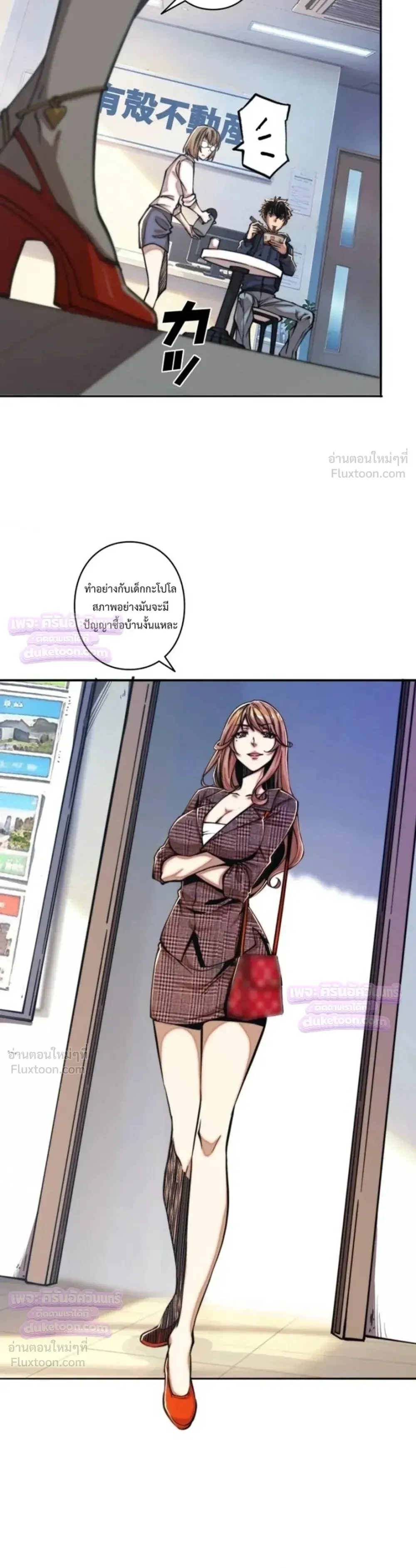 หน้าที่ 11