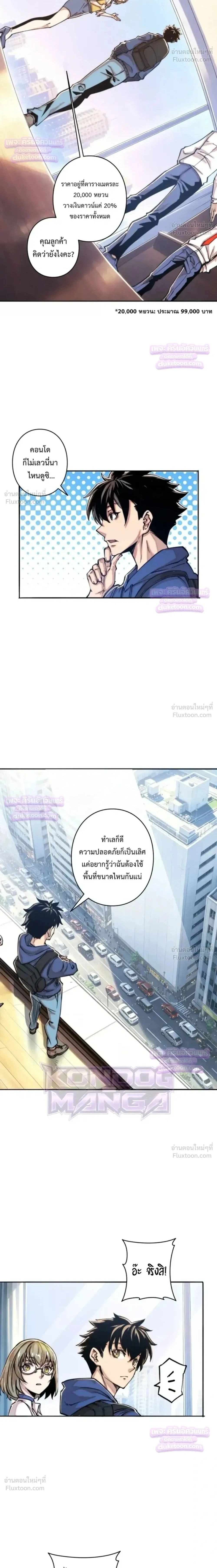 หน้าที่ 2