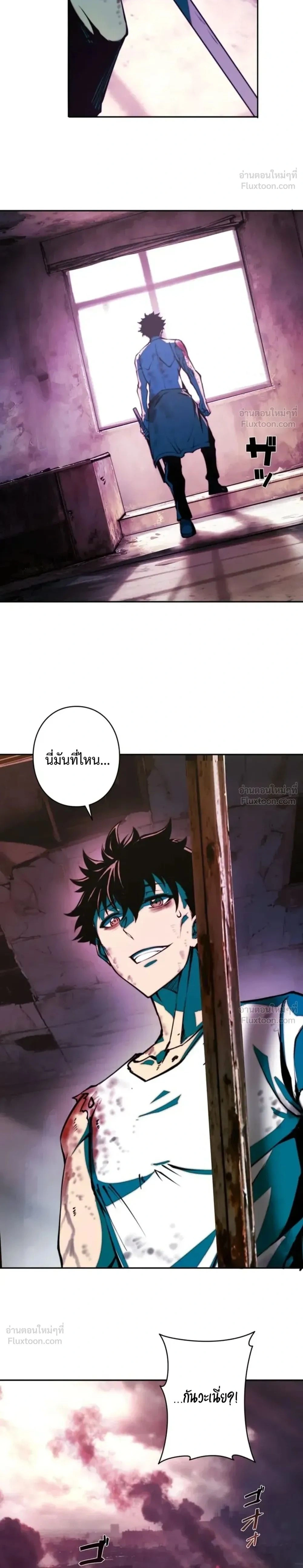 หน้าที่ 2