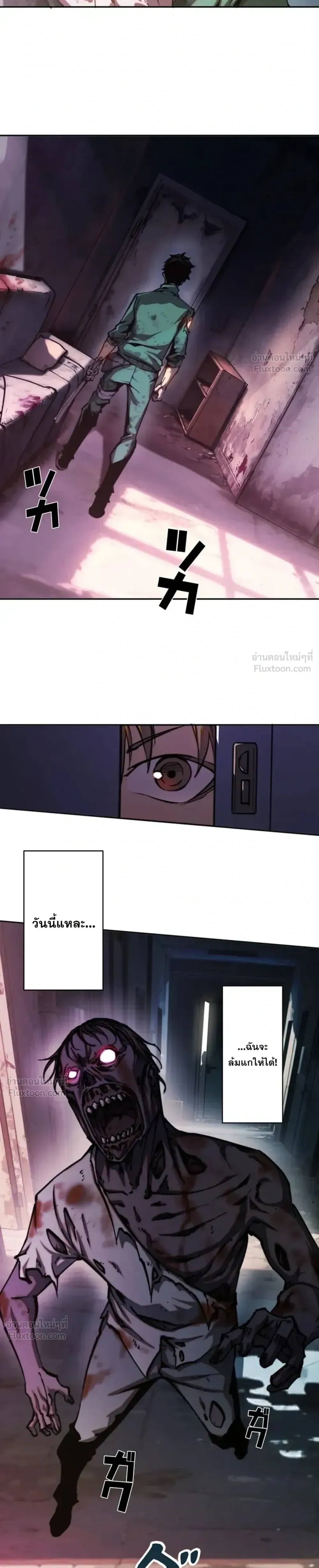 หน้าที่ 6