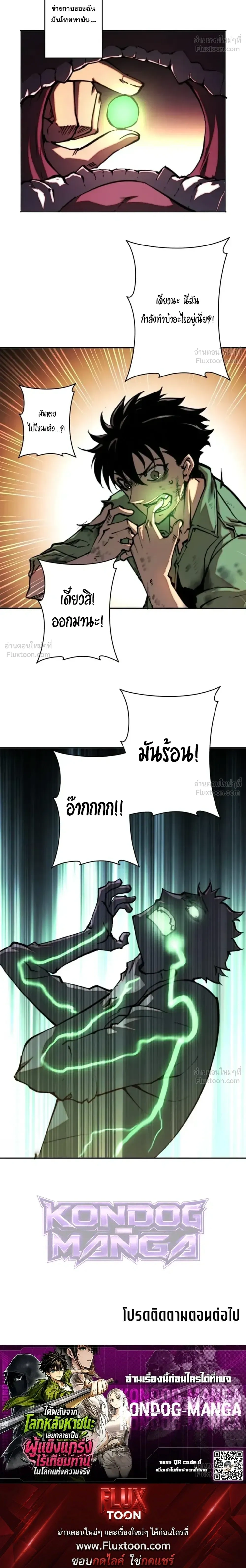หน้าที่ 13