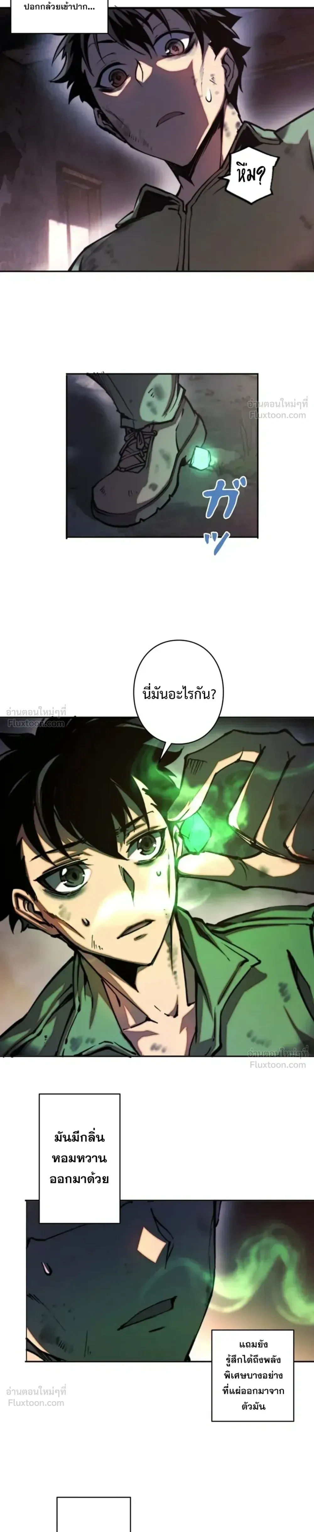หน้าที่ 12