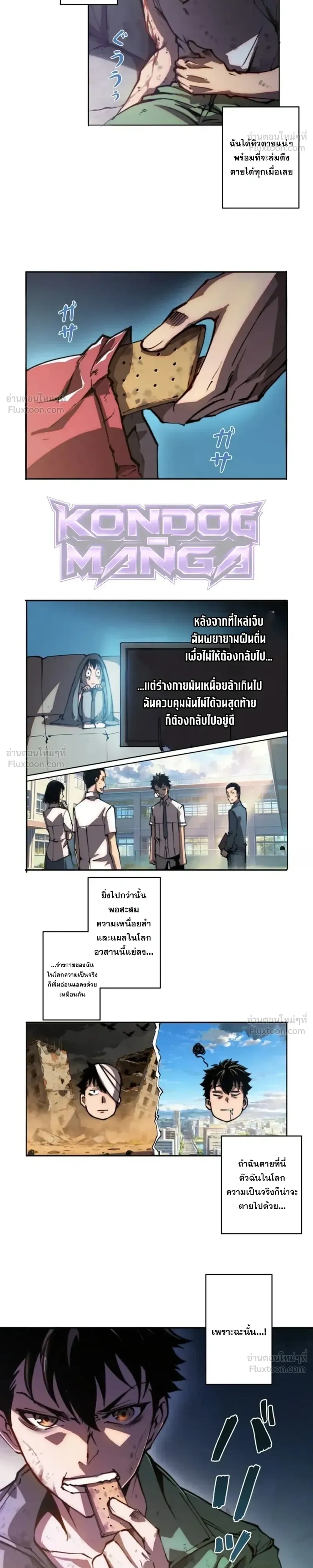 หน้าที่ 5