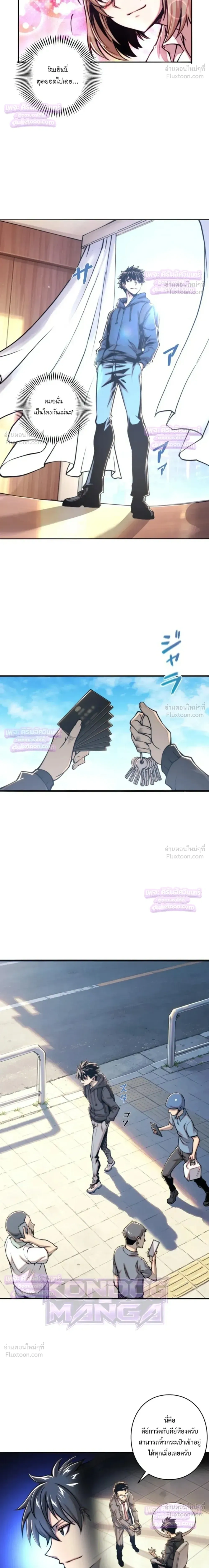 หน้าที่ 7