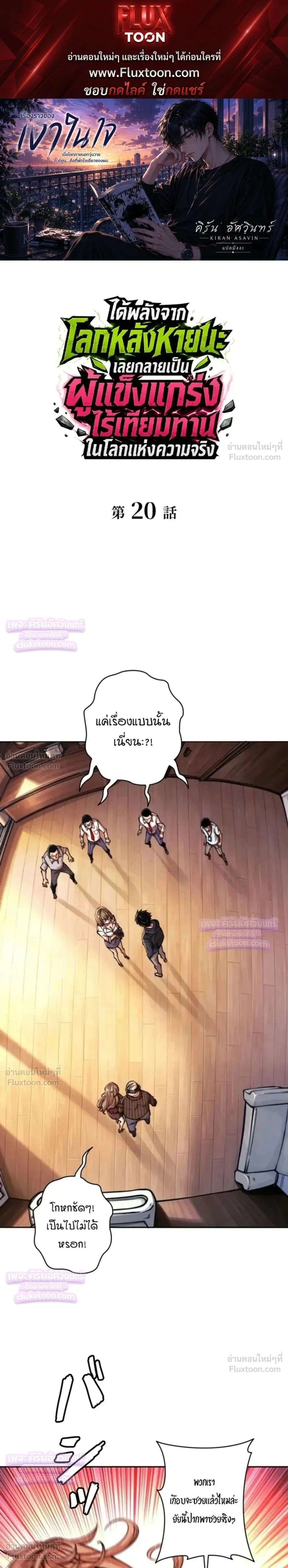 หน้าที่ 1