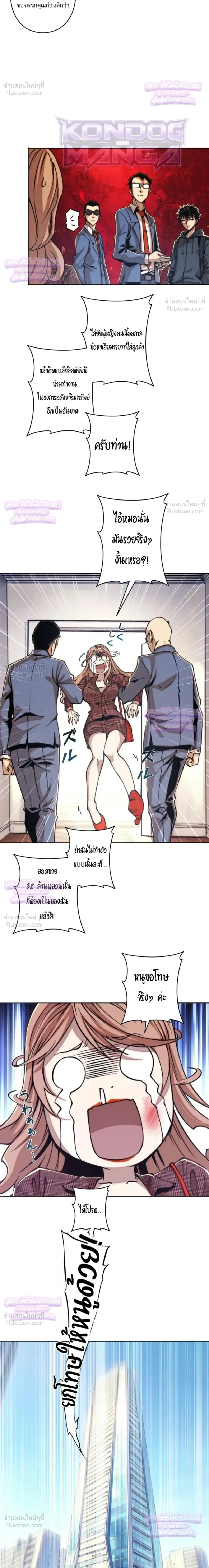 หน้าที่ 5
