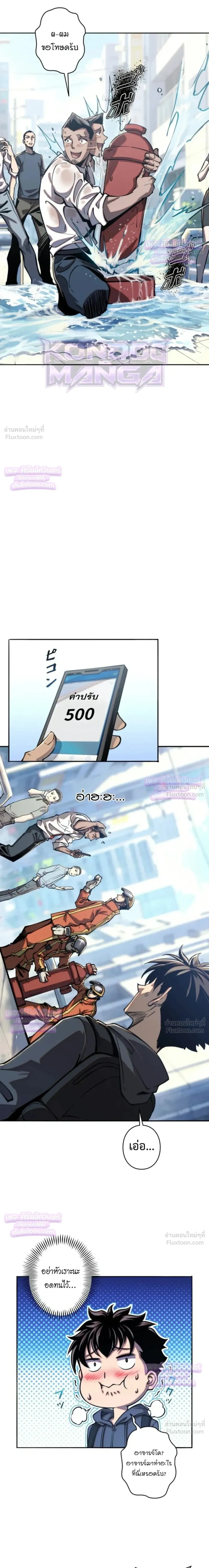 หน้าที่ 10