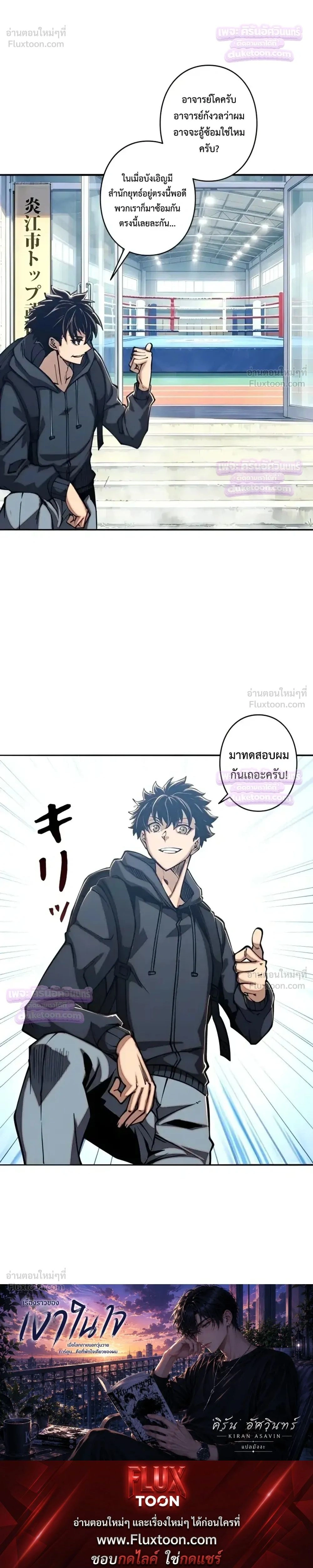หน้าที่ 13