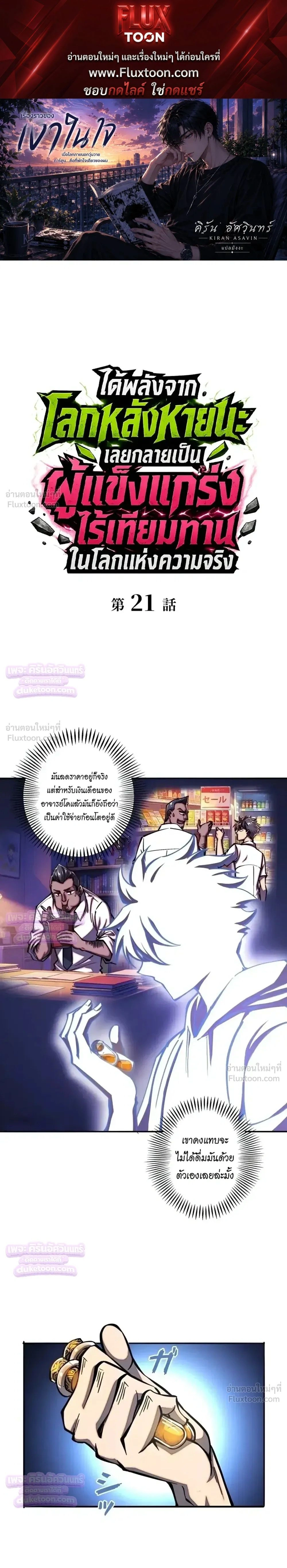 หน้าที่ 1
