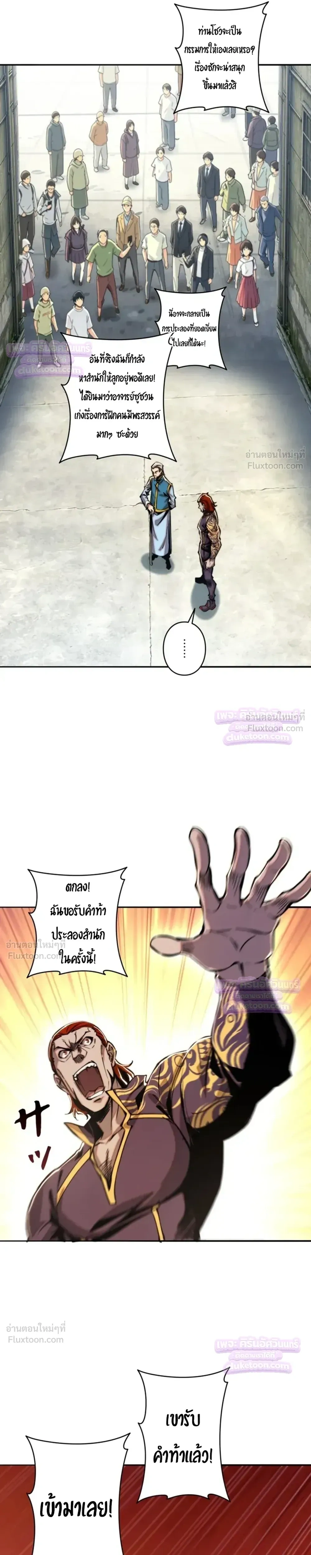 หน้าที่ 12