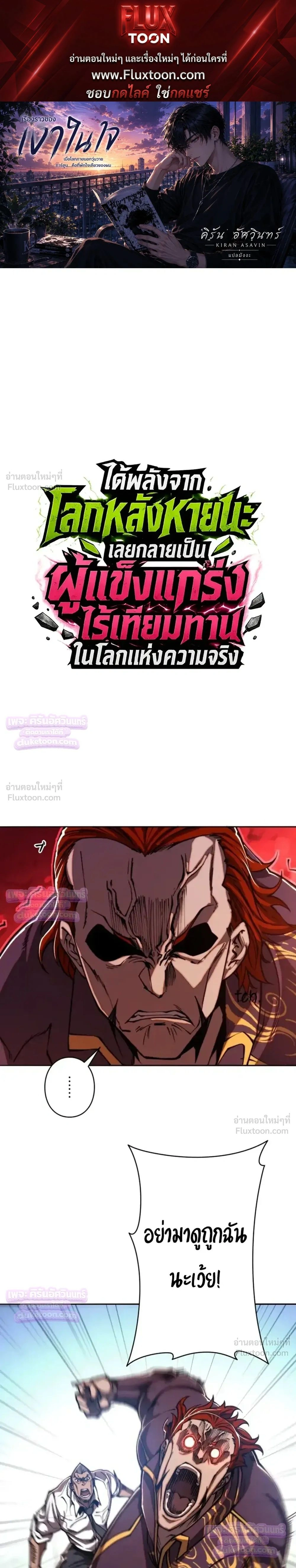 หน้าที่ 1
