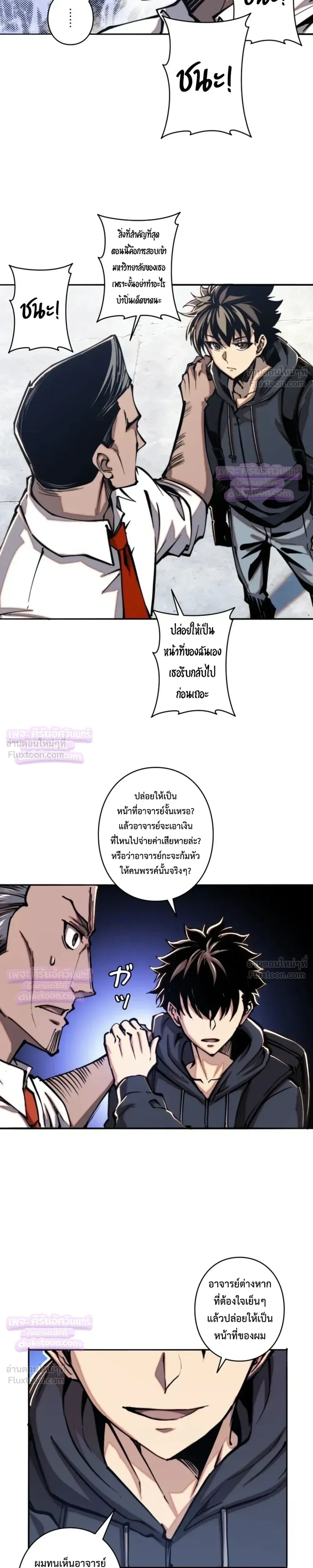 หน้าที่ 14