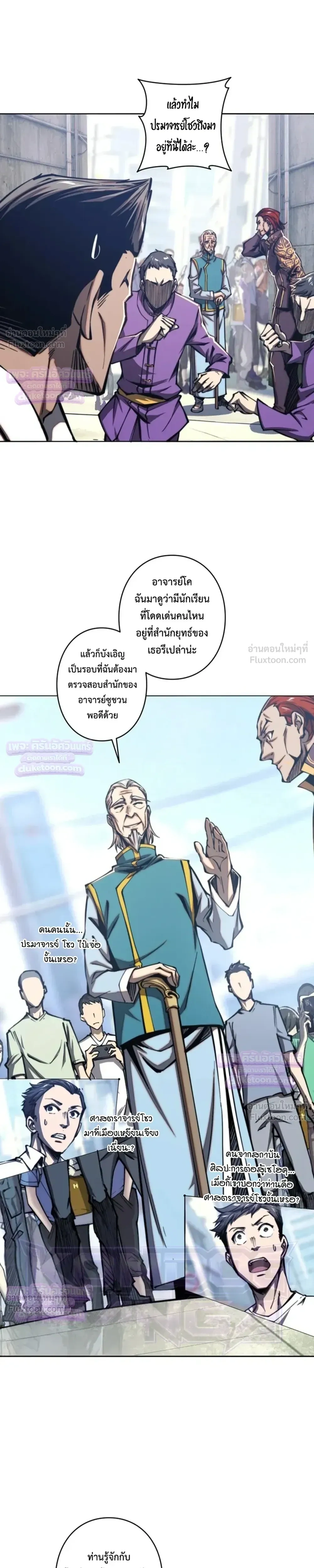 หน้าที่ 9