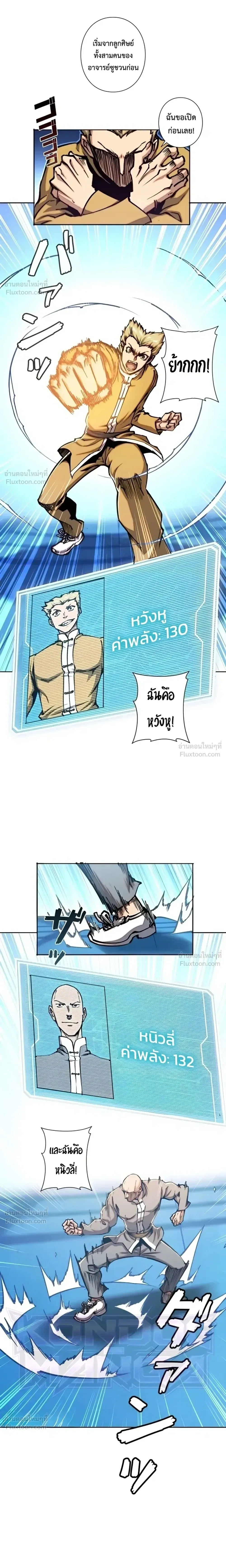 หน้าที่ 5