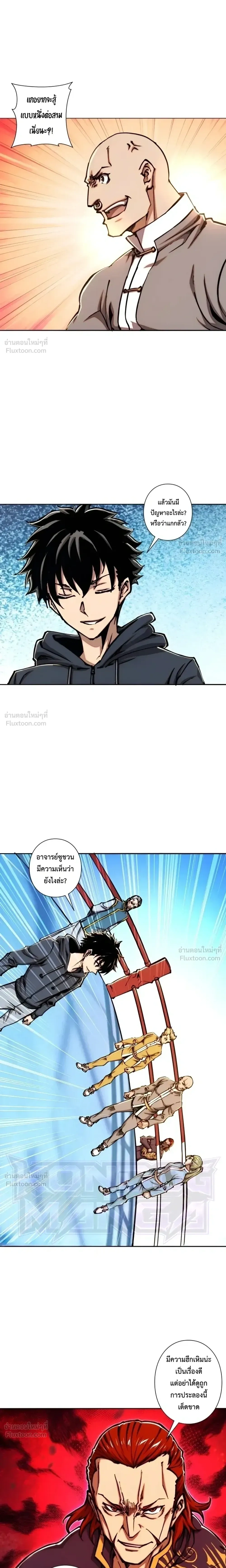 หน้าที่ 10