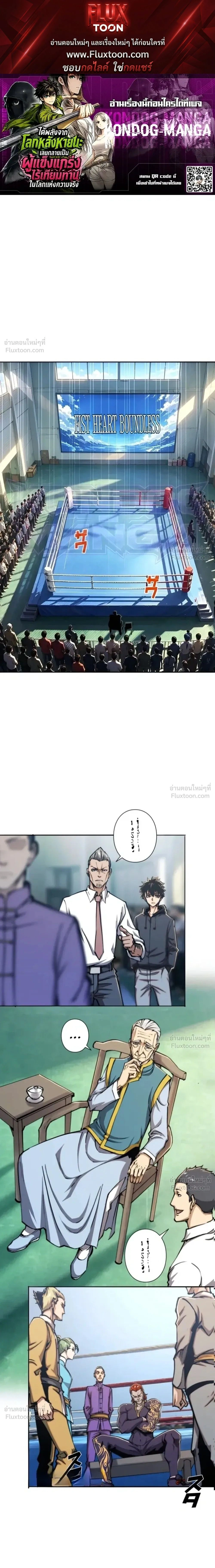 หน้าที่ 1