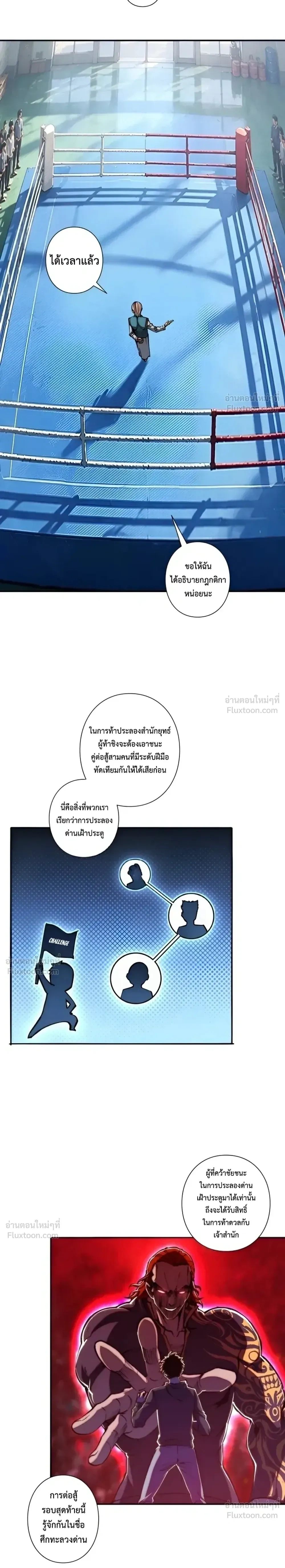 หน้าที่ 3