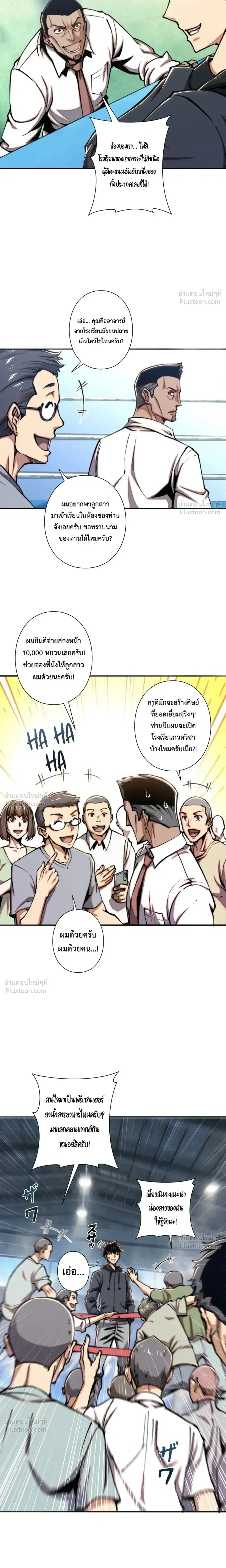 หน้าที่ 2