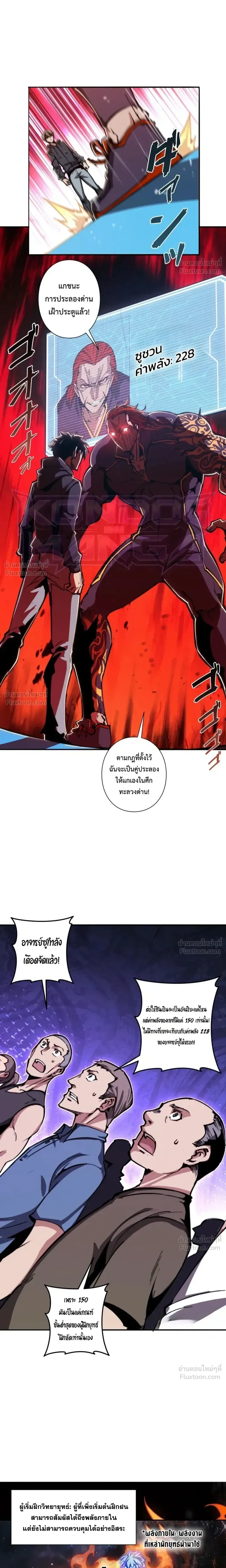 หน้าที่ 4