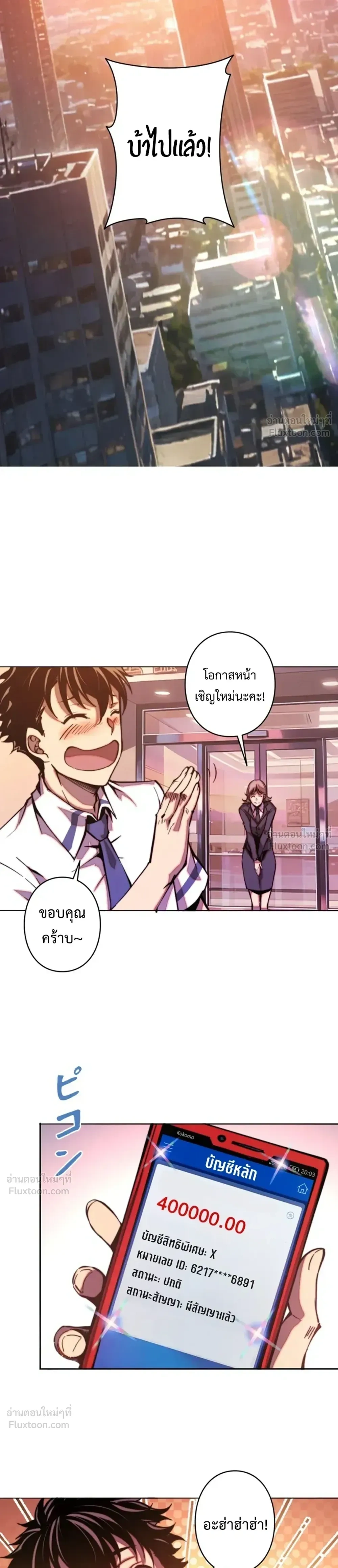 หน้าที่ 13