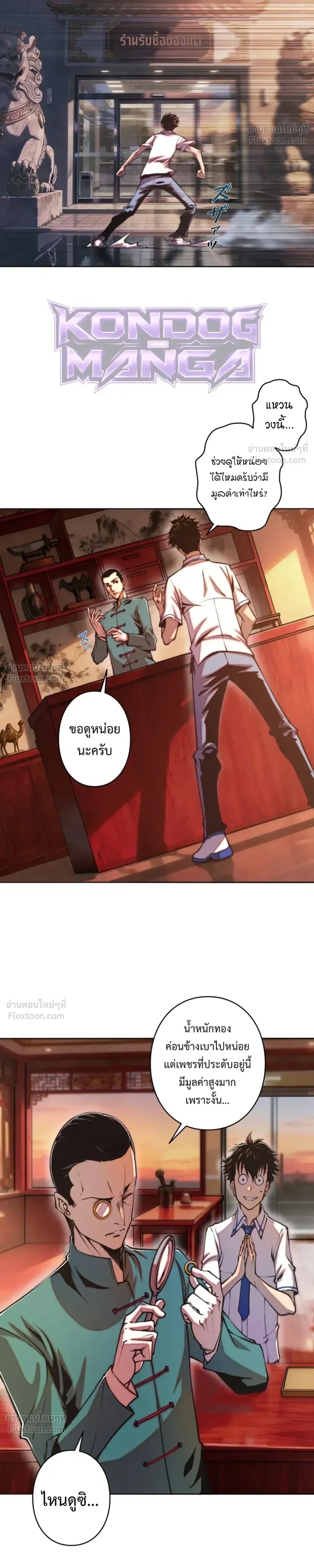 หน้าที่ 11