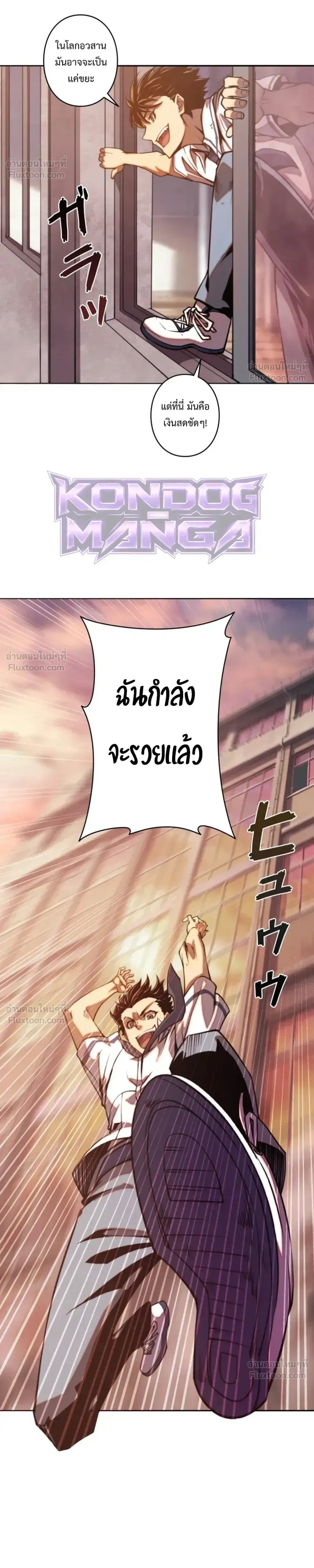 หน้าที่ 9