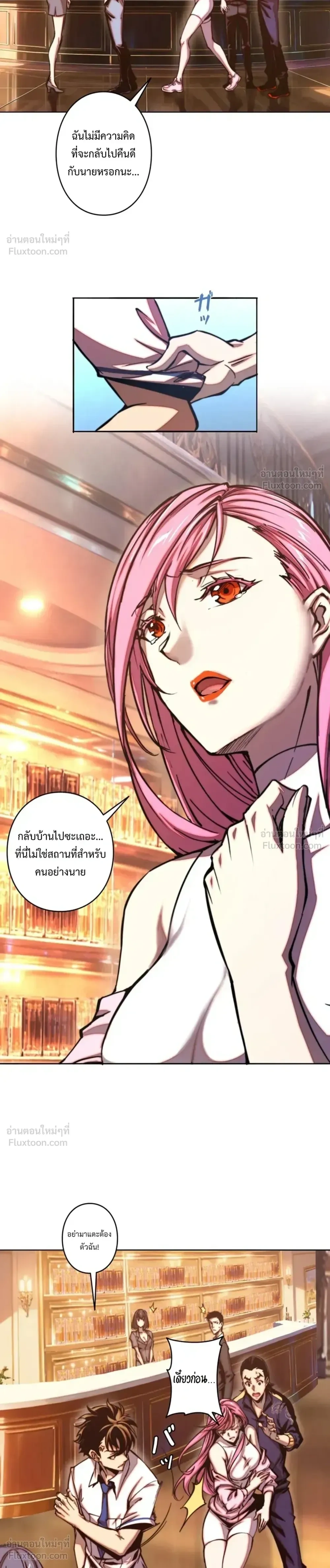 หน้าที่ 10