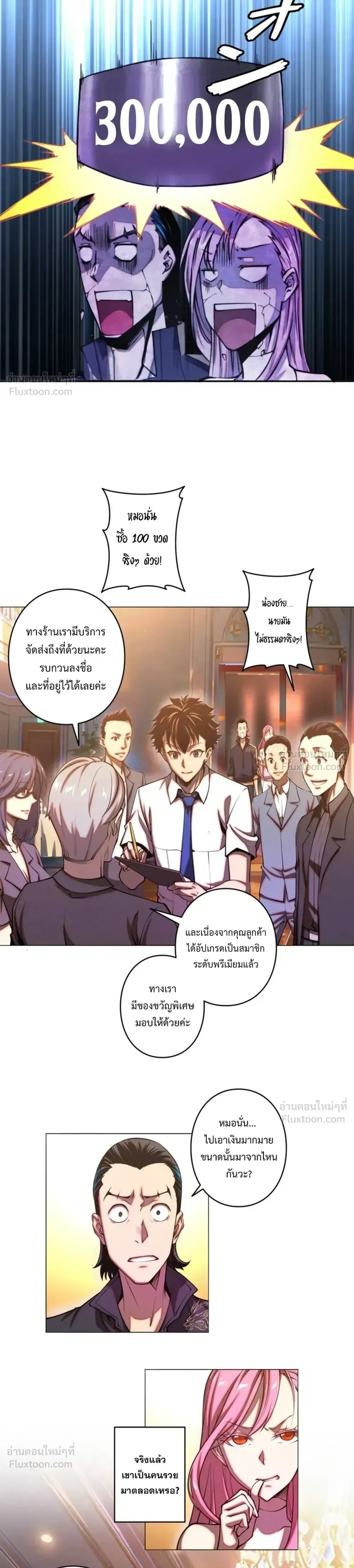หน้าที่ 15