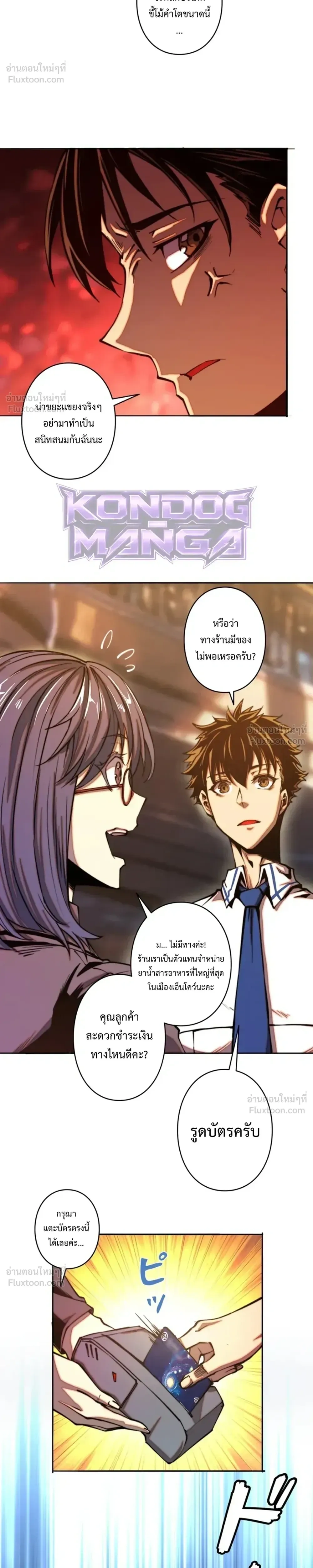 หน้าที่ 14
