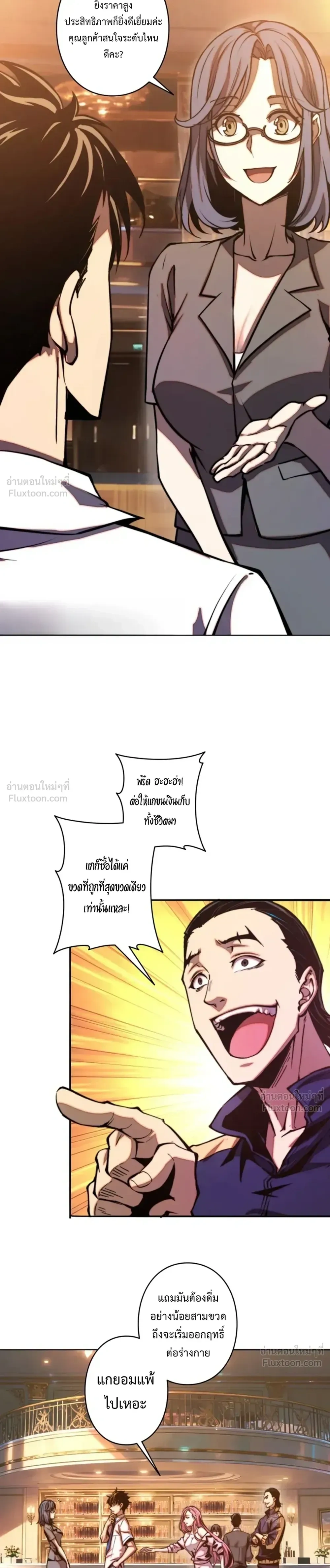 หน้าที่ 9