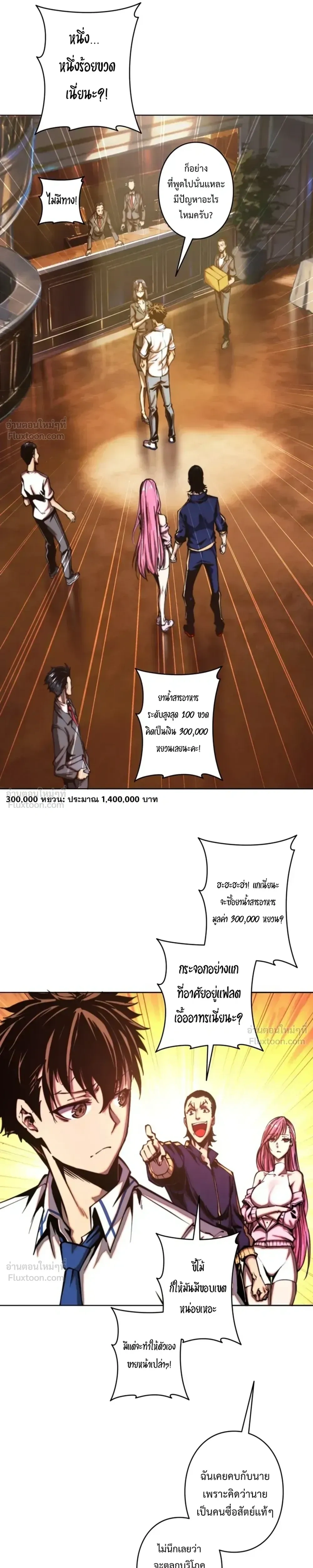 หน้าที่ 13