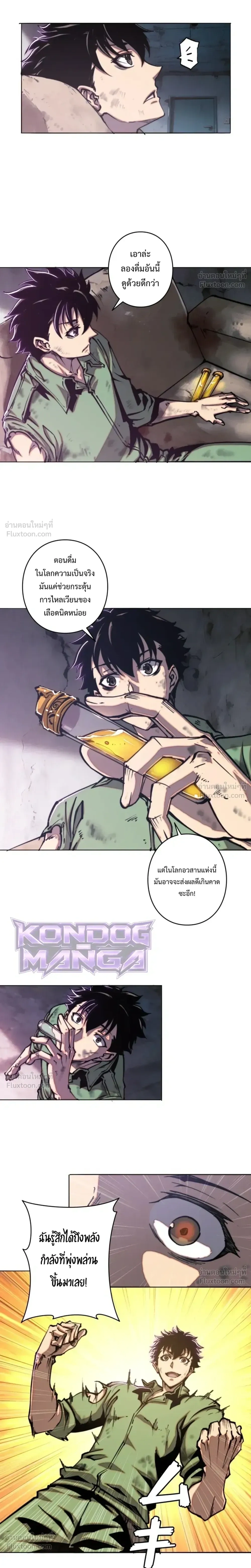 หน้าที่ 7