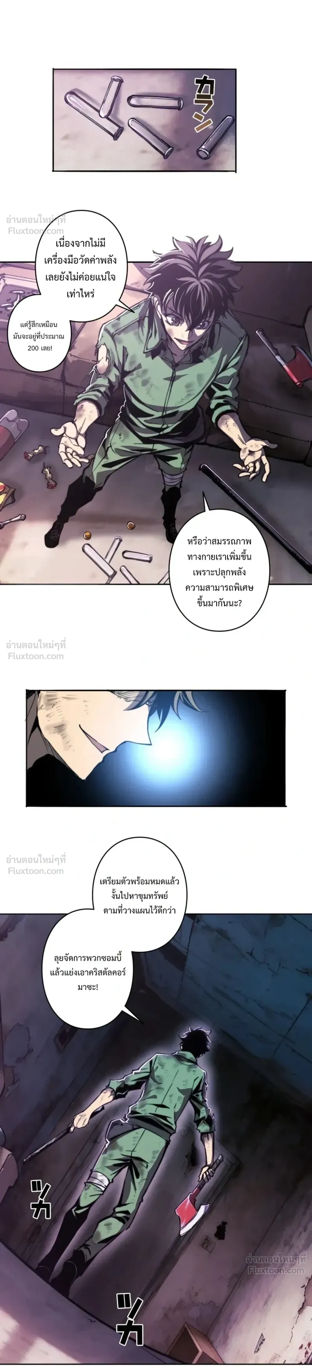 หน้าที่ 9