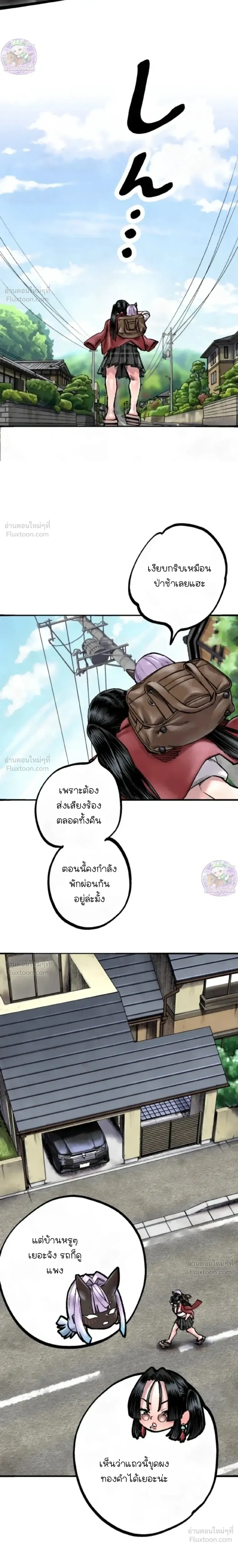 หน้าที่ 20
