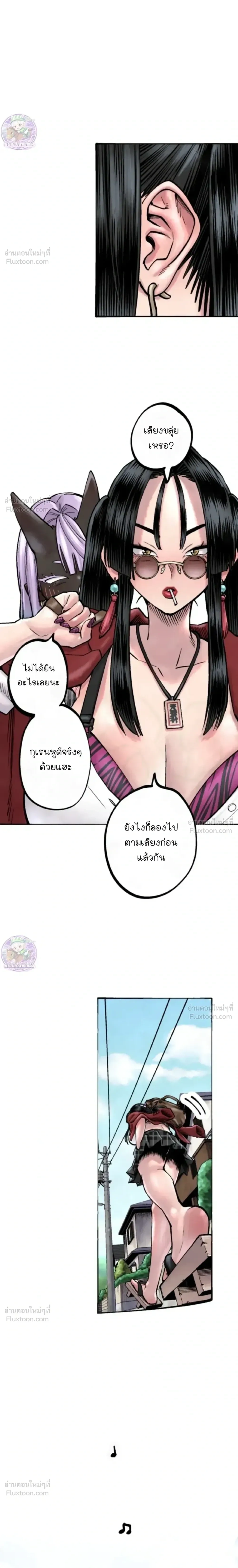 หน้าที่ 21