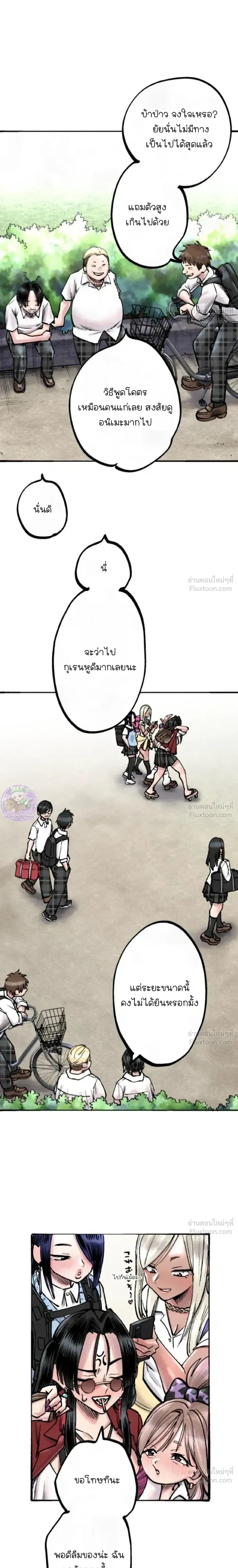 หน้าที่ 7