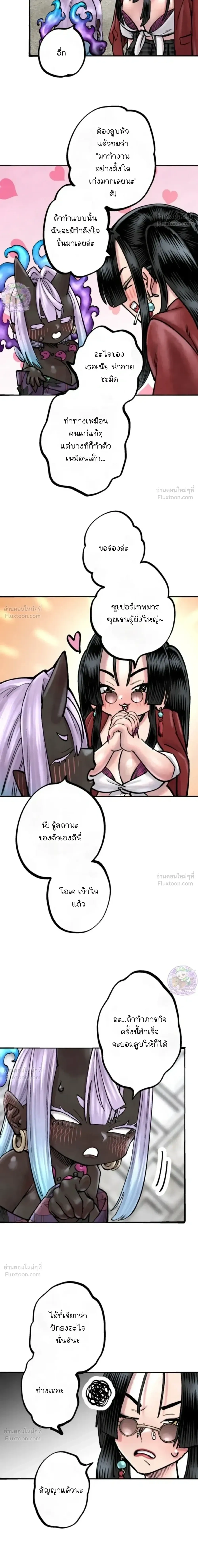 หน้าที่ 18