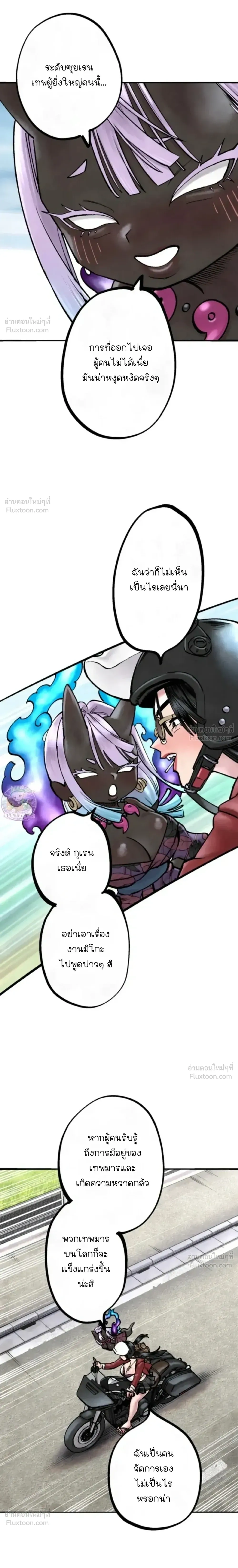 หน้าที่ 13