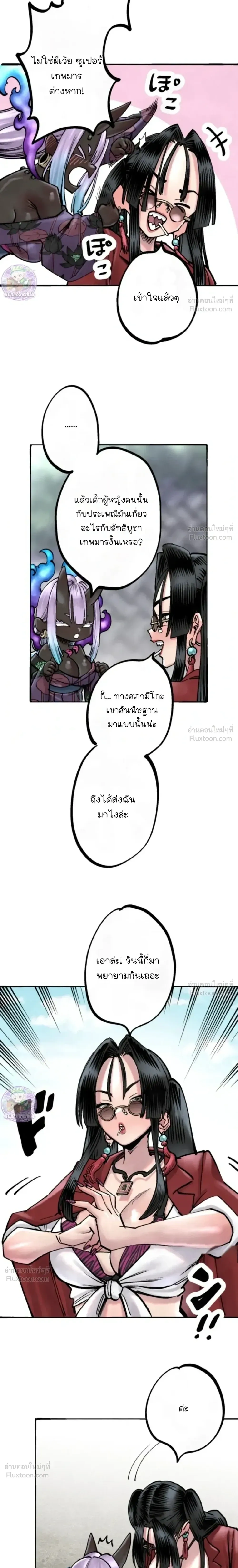 หน้าที่ 17