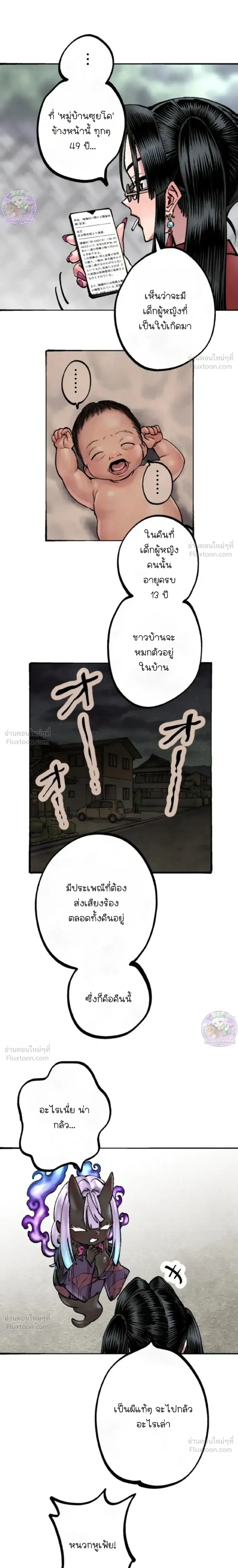 หน้าที่ 16