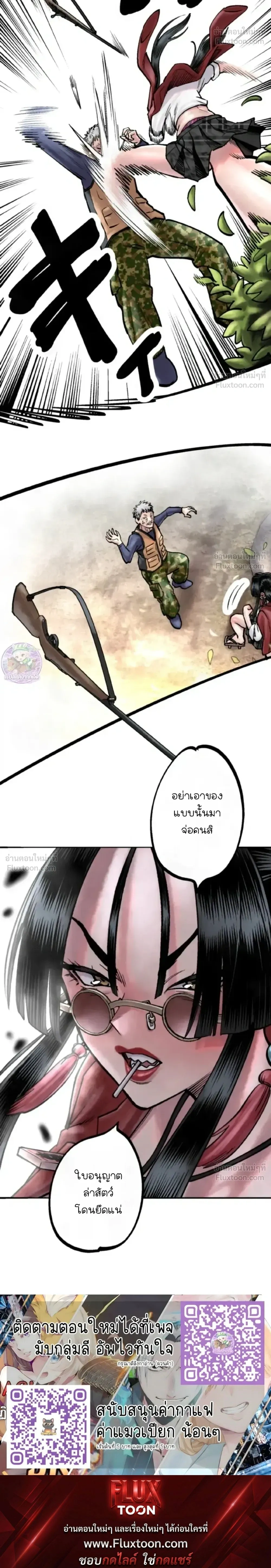 หน้าที่ 22